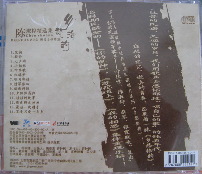 封底.jpg
