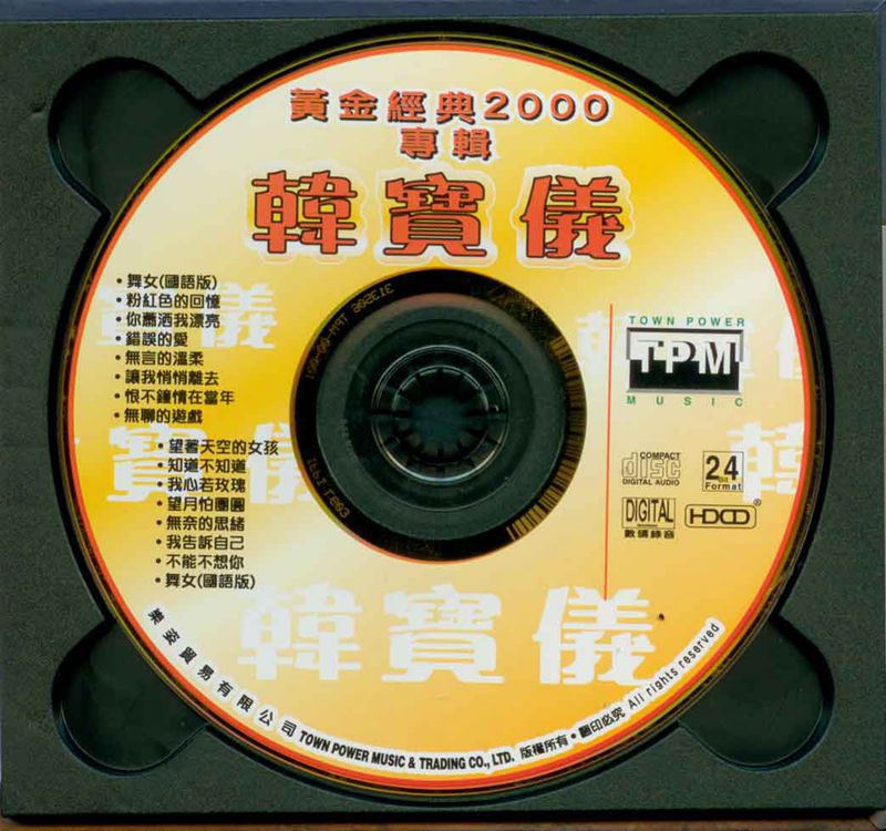 cd.jpg