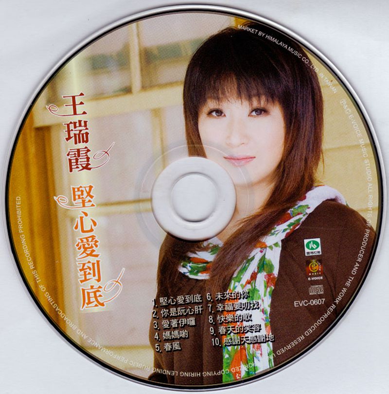 EVC-0607-3.jpg