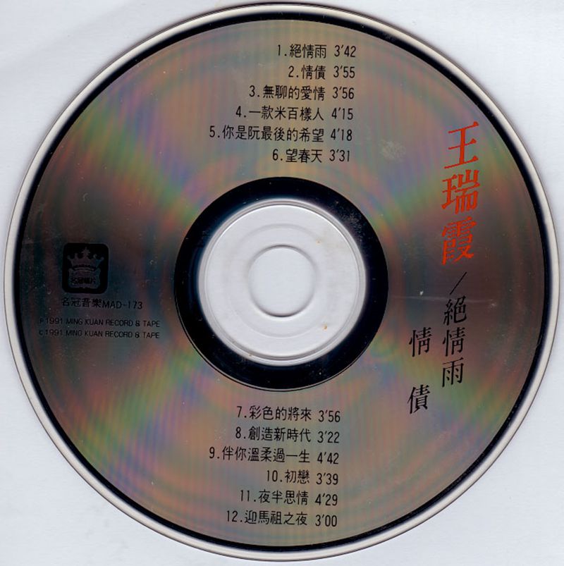 MA-173-3.jpg