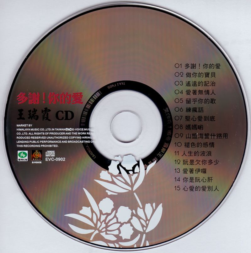 EVC-0902-3.jpg