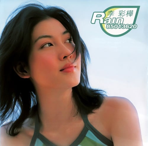 李彩樺 - Rain COVER.jpg