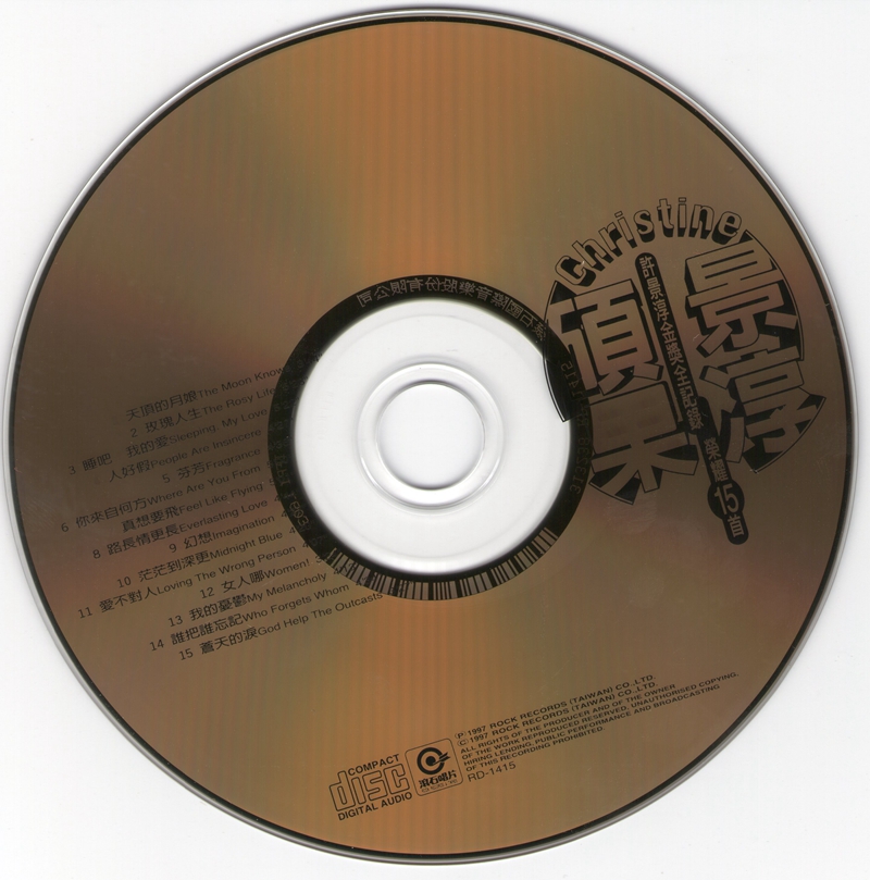 disc.jpg