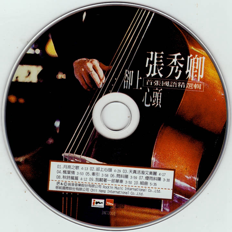 disc.jpg