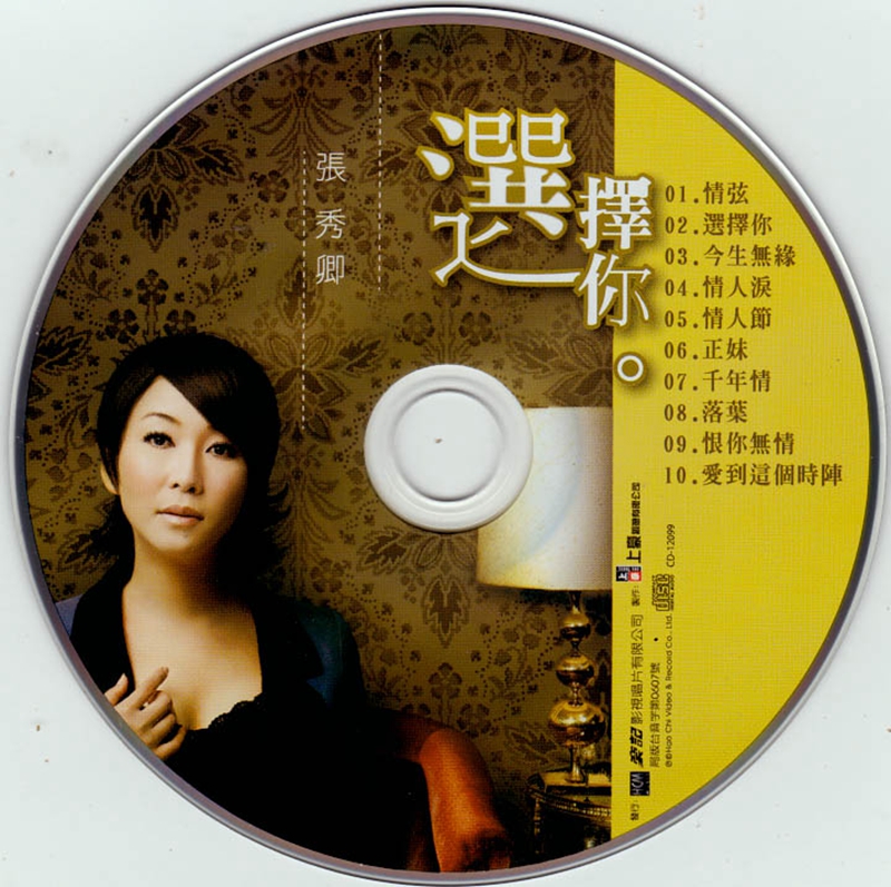 disc.jpg