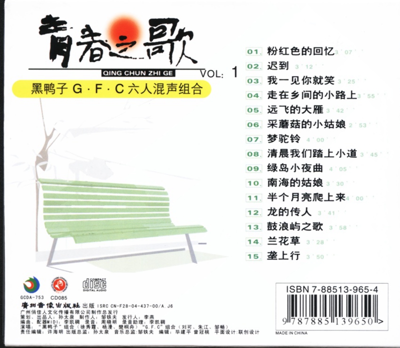 封底.jpg
