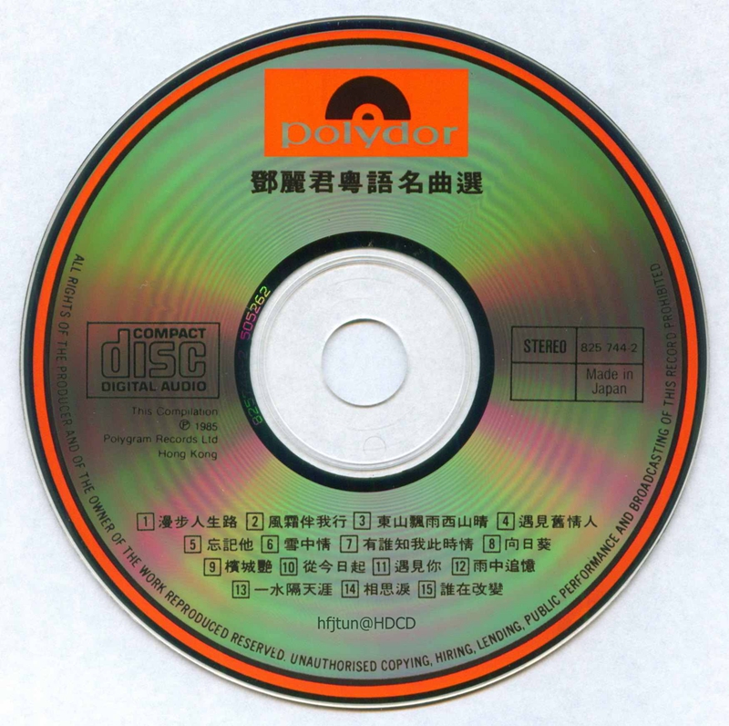 碟片.jpg