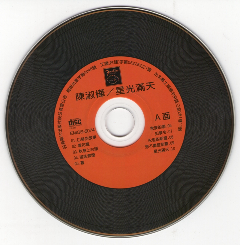 disc.jpg