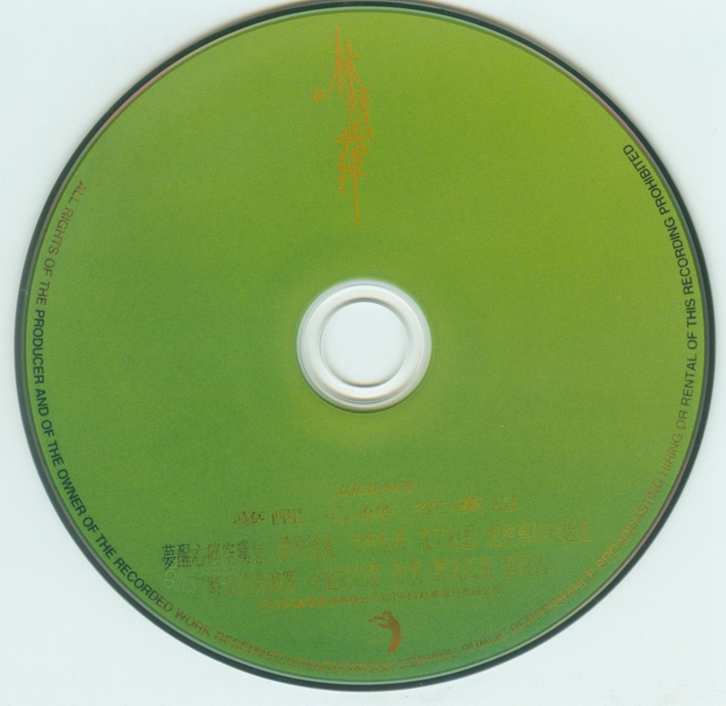 disc.jpg
