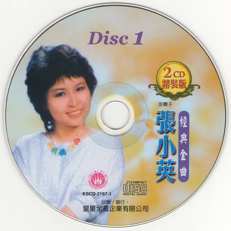 扫描2.JPG