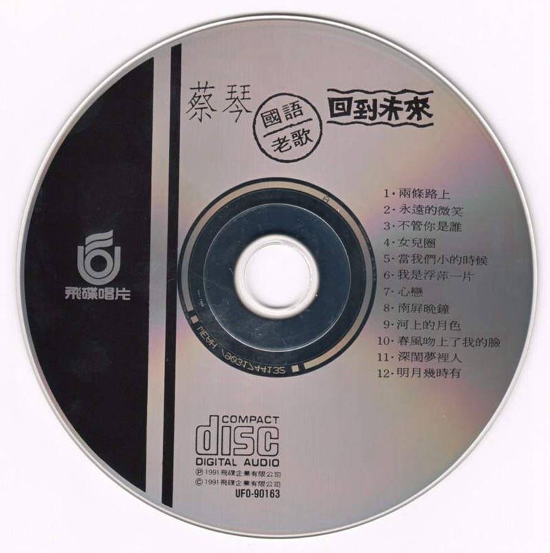 cd.jpg