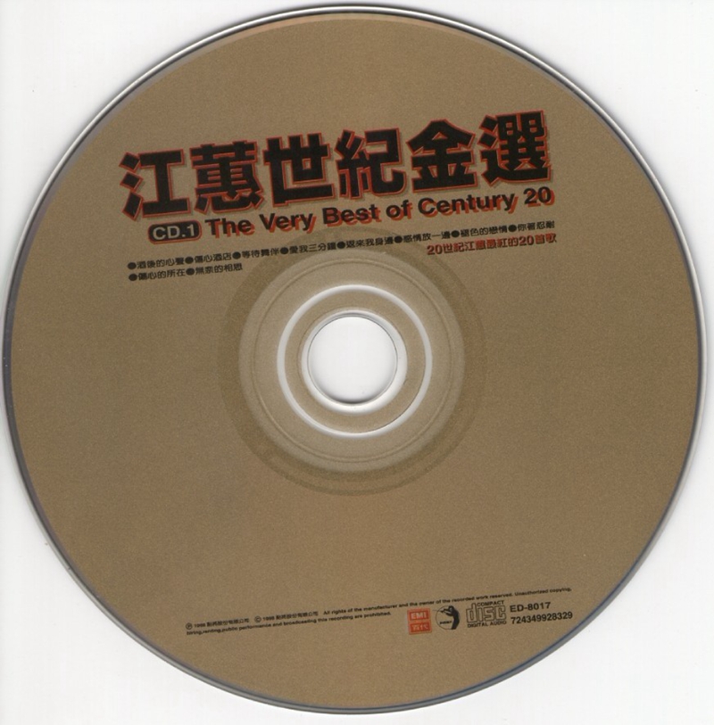 disc.jpg