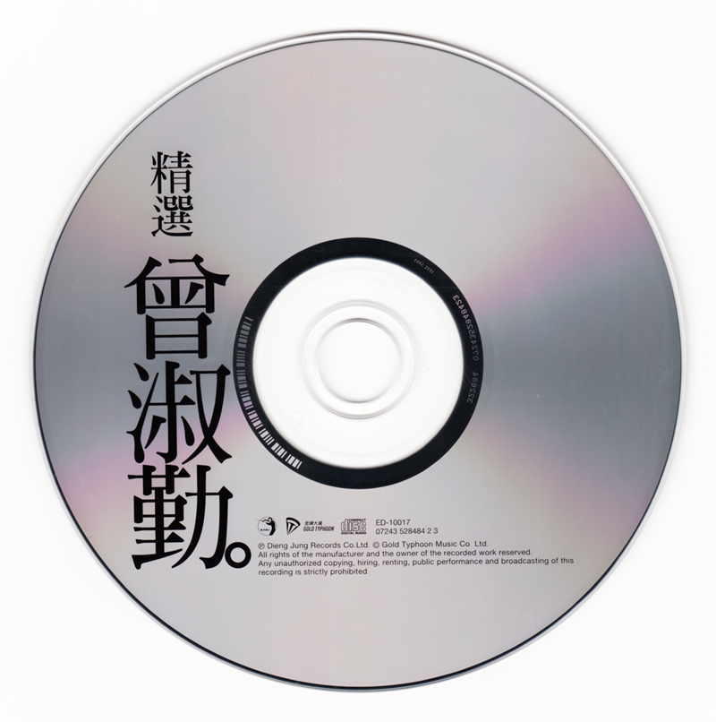 CD.jpg