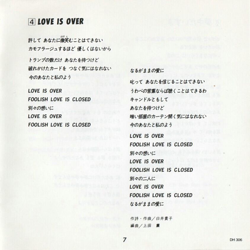 20140706165529.jpg