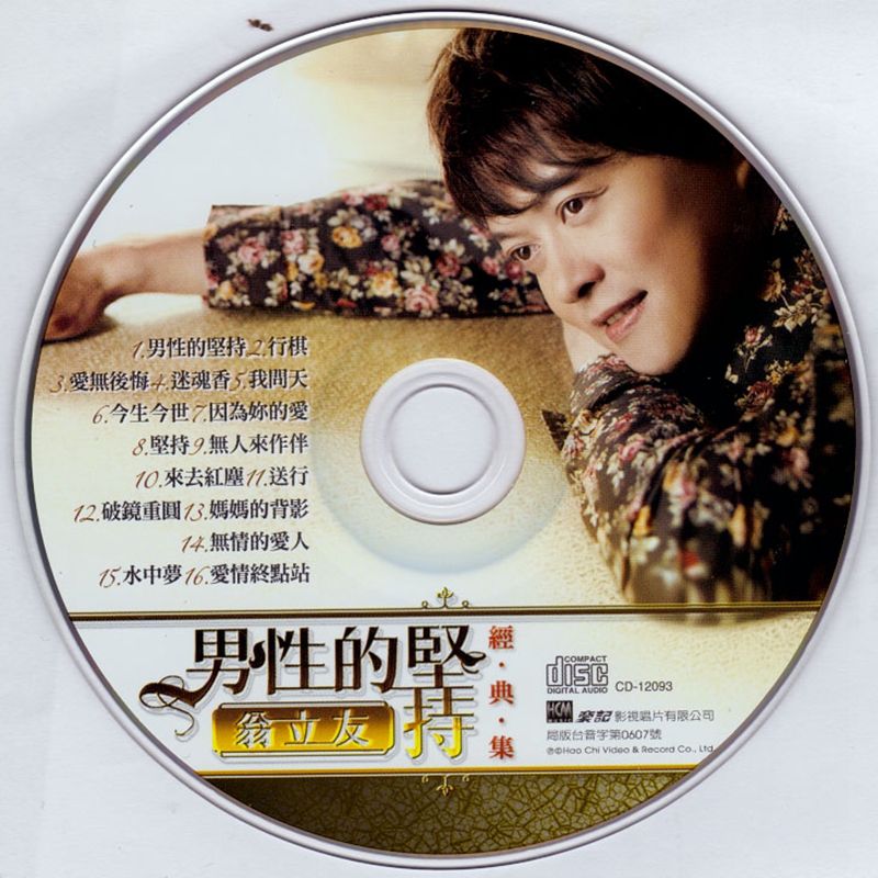 disc.jpg