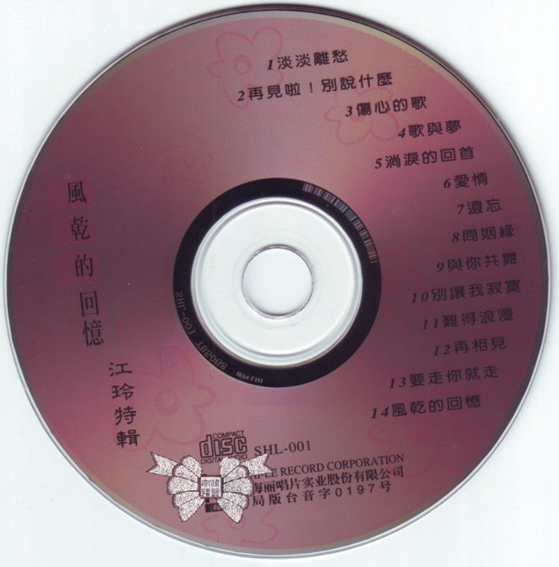 disc.jpg