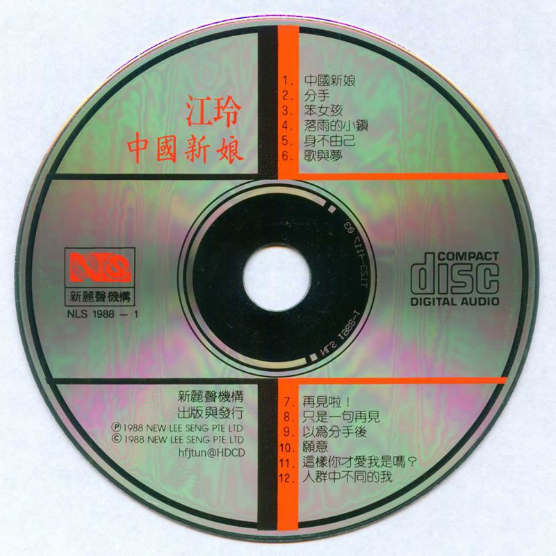 disc.jpg