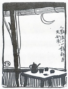 fengzikai4.jpg