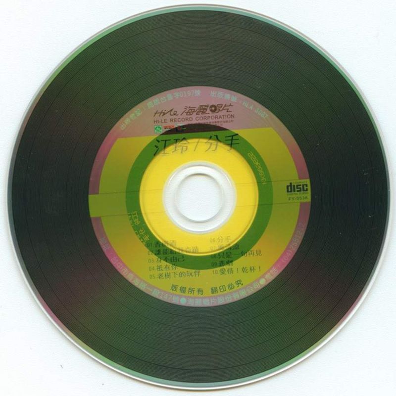 disc.jpg