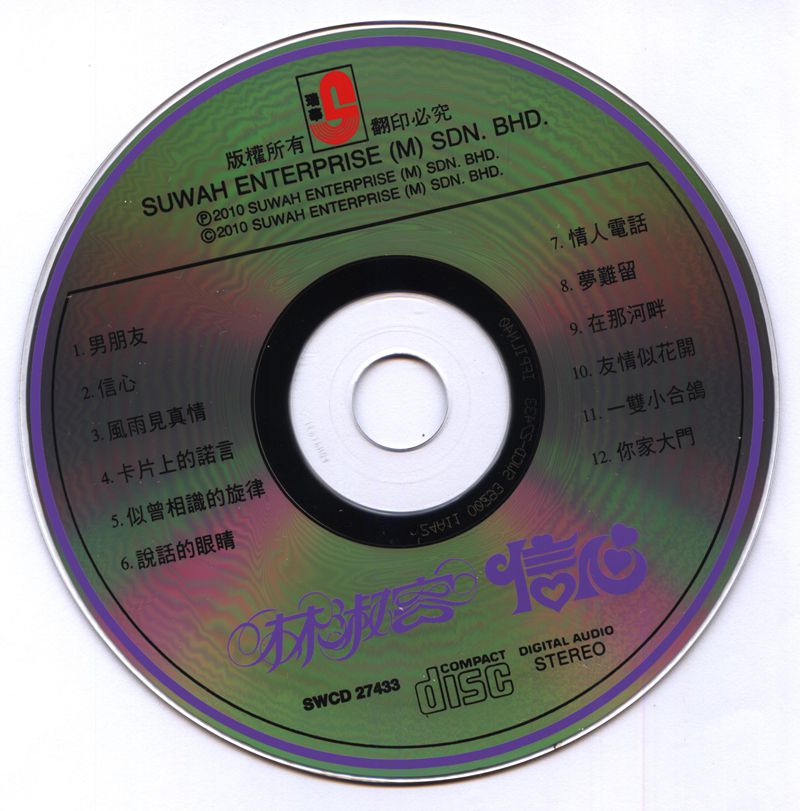 disc.jpg