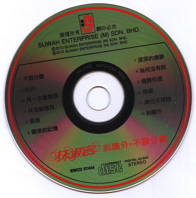 disc.jpg