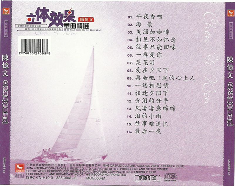 扫描0053.jpg