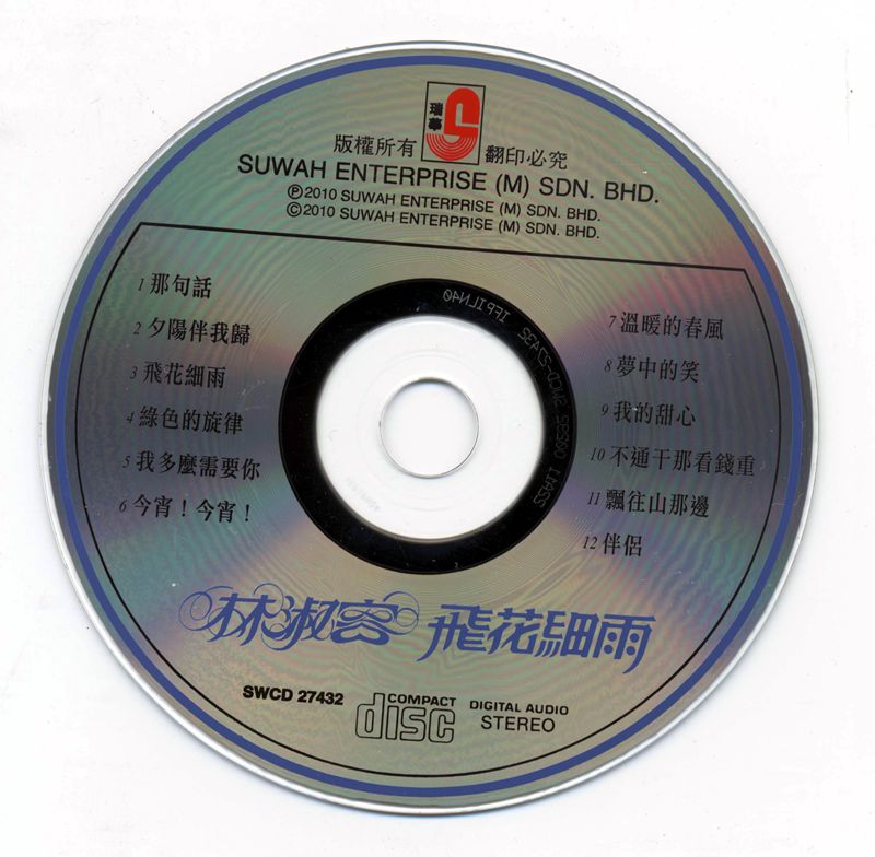 disc.jpg