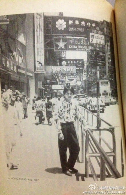 德永英明 in HongKong Aug 1987