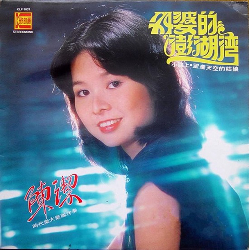 陈洁.jpg