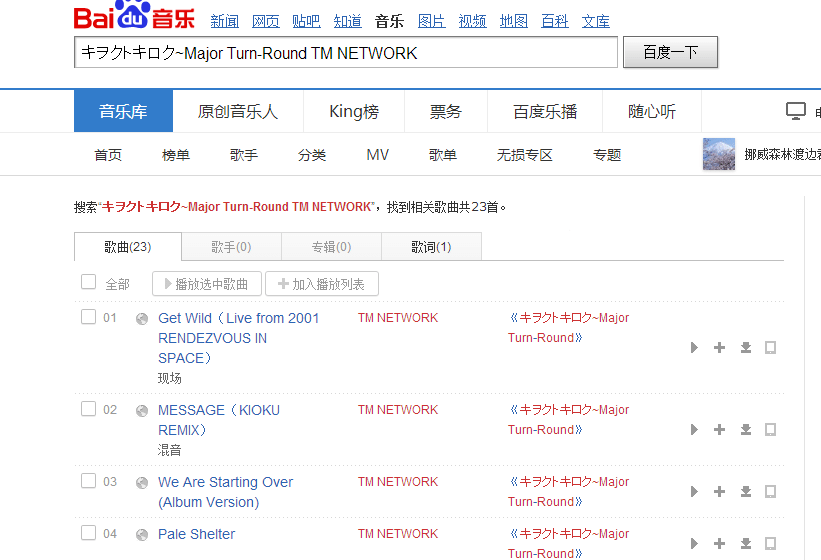 QQ图片20141107153803.png