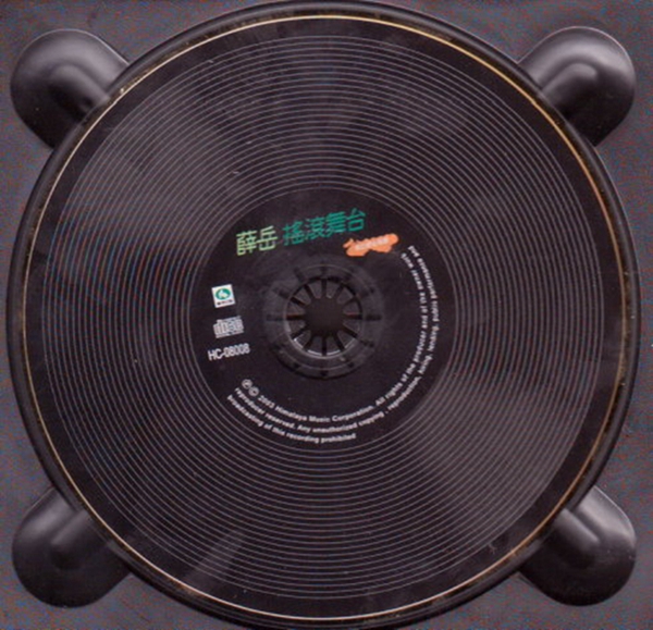 cd.jpg