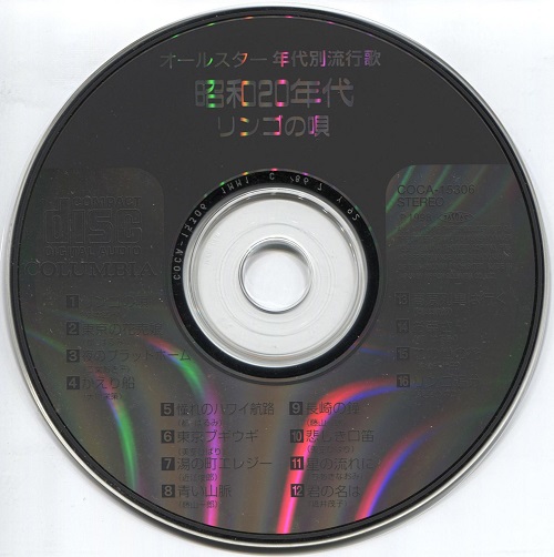 disc.jpg