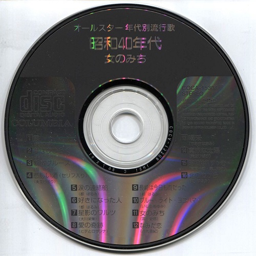 disc.jpg