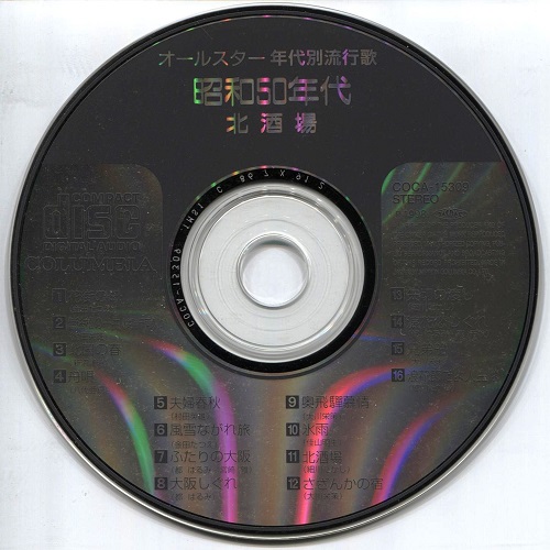 disc.jpg