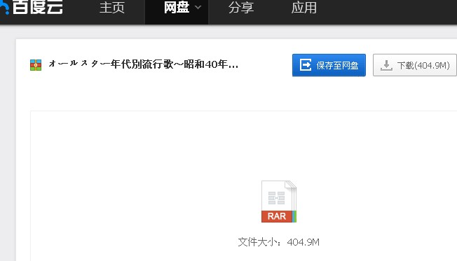 QQ图片20141208101837.jpg