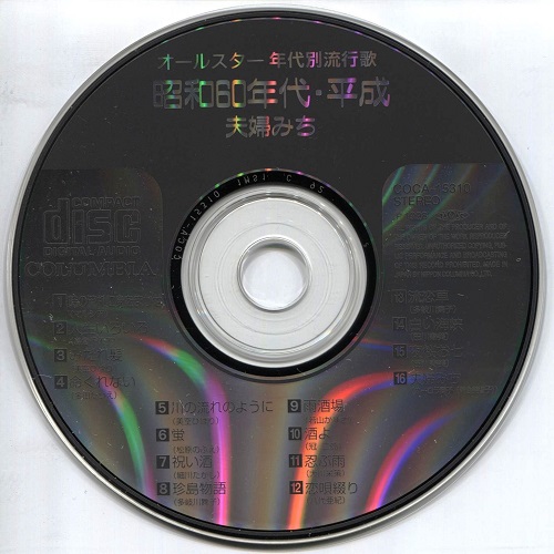 disc.jpg