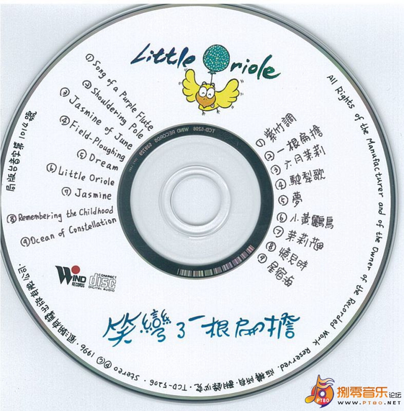 cd.jpg