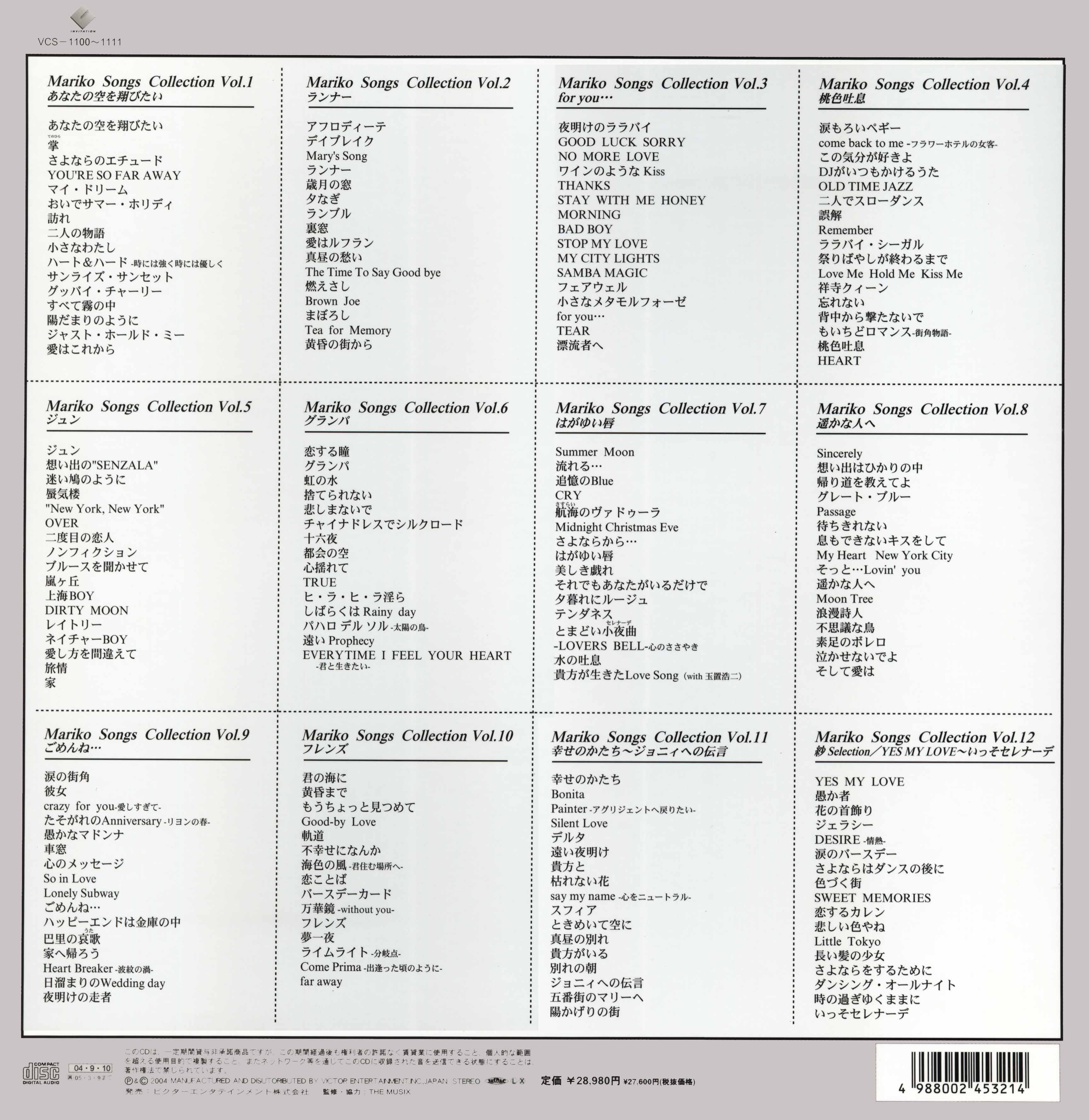 box back.jpg