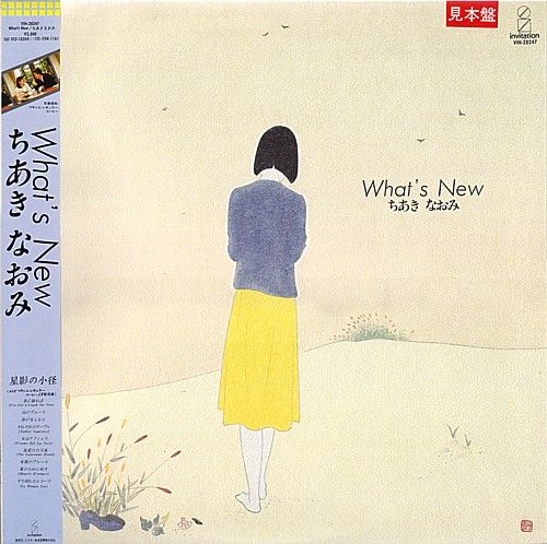 【LP】ちあきなおみ what\'s new VIH-28247.jpg