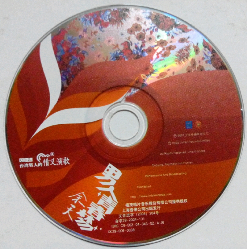 cd.jpg
