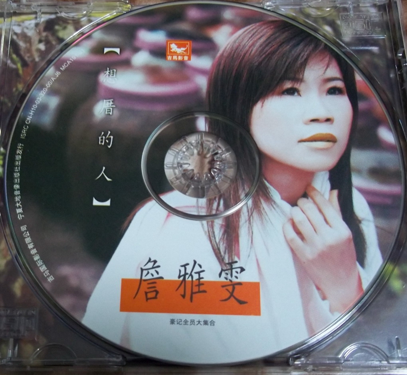 cd.JPG