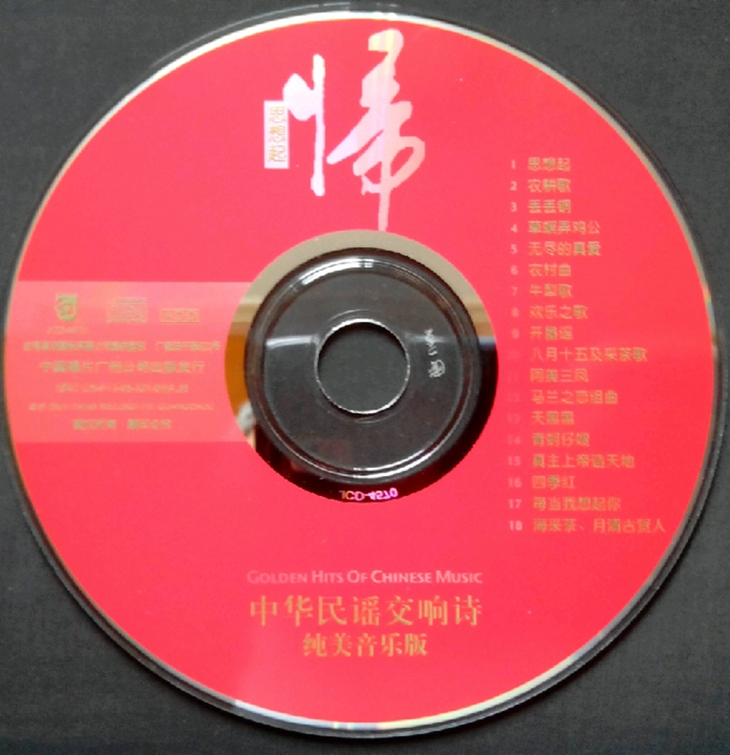cd.jpg