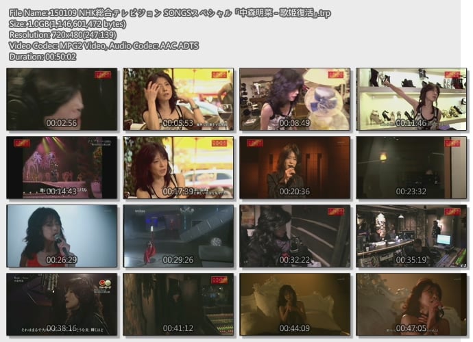 150109 NHK総合テレビジョン SONGSスペシャル 「中森明菜 - 歌姫復活」.jpg