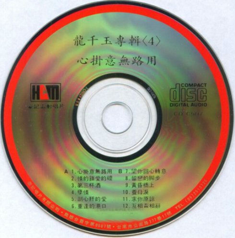 cd.jpg
