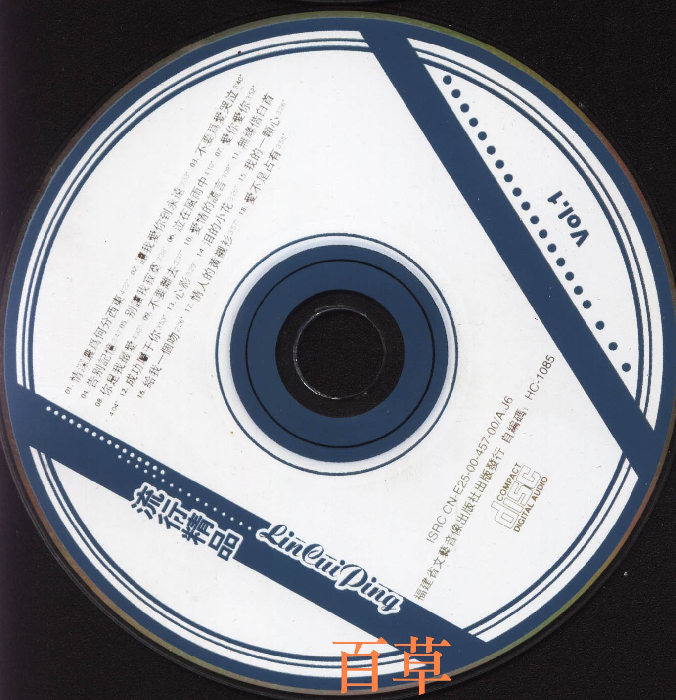 情深浓为何分西东CD1.jpg