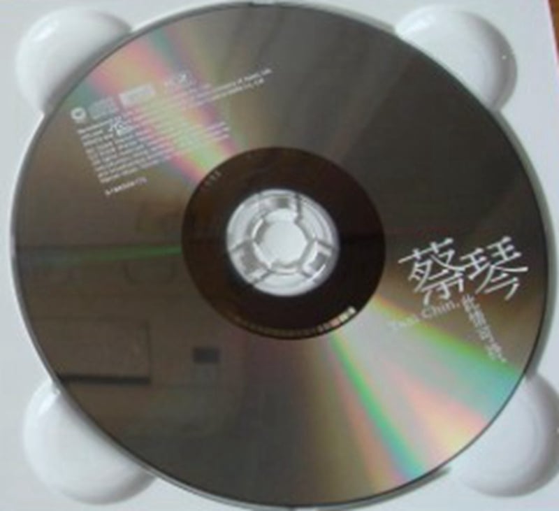 cd.jpg