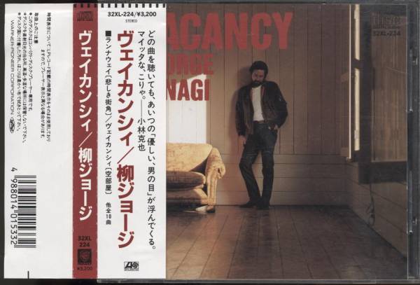 CD - VACANCY6.jpg