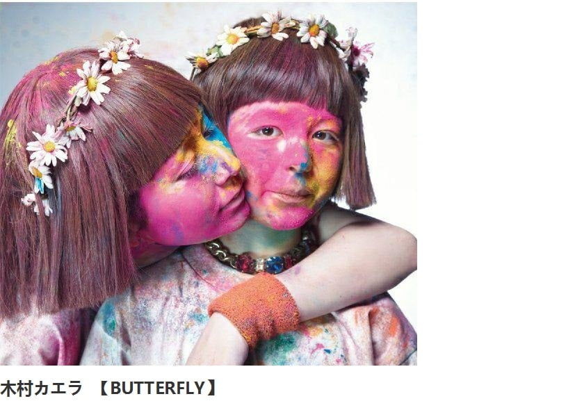 木村カエラ  【BUTTERFLY】.jpg