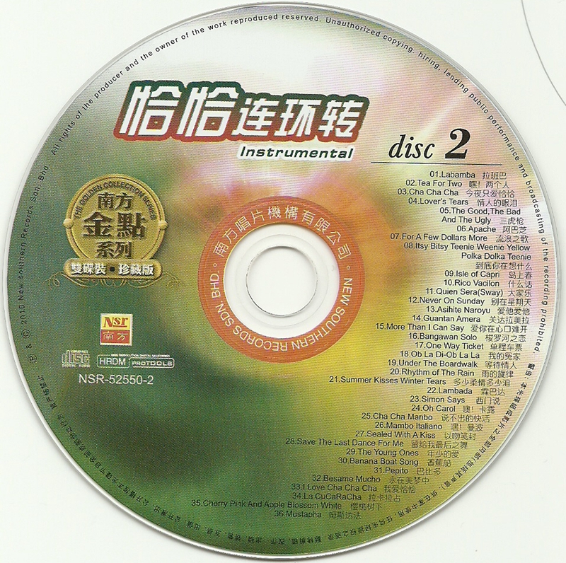 DISC2光盘.jpg