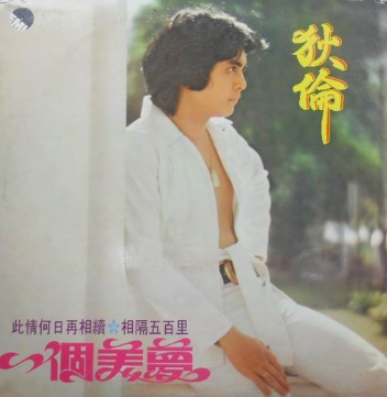 推荐
